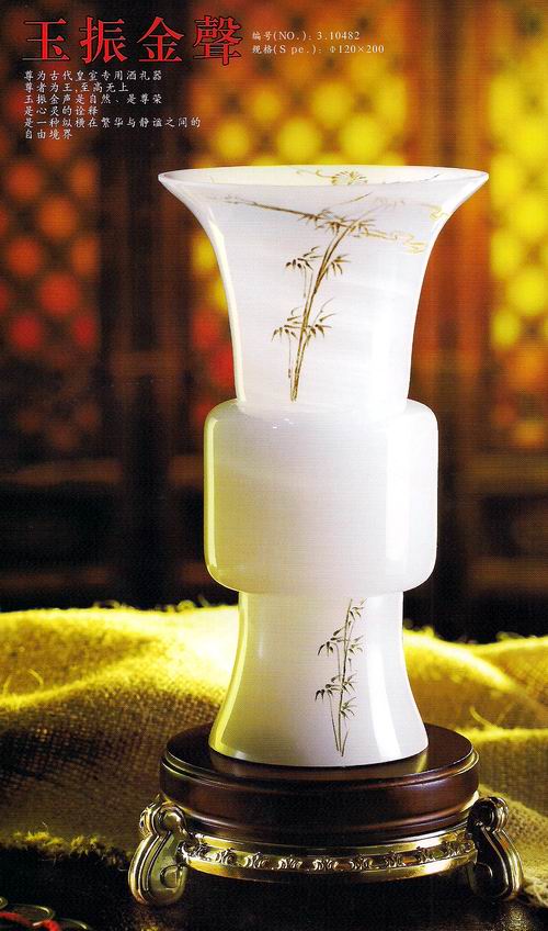 �_�I(y��)�c�� ��(hu��)�h�o(j��)����ʯ��ƿ ��ʯ�[�� �ߙn�̄�(w��)�YƷ �����