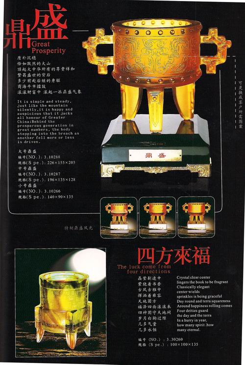 �� ��(hu��)�h �_�I(y��) �c�� ���w ���خa(ch��n)�_�P �ҾӔ[�� �̄�(w��)�YƷ ��ʢ