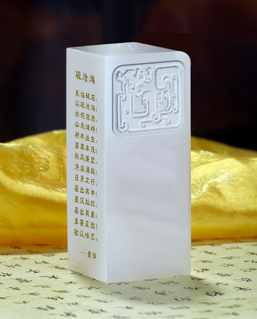 �_�I(y��)�c����ʯ��ˇƷ �ߙn�̄�(w��)�YƷ ��ʯӡ�� �ɹ��������y