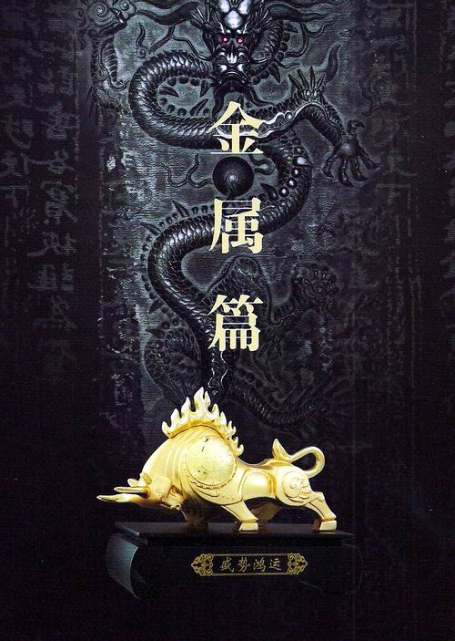 �̄նYƷ �k���[�� ���նYƷ ��˾�o��Ʒ ţ�� ʢ�����\