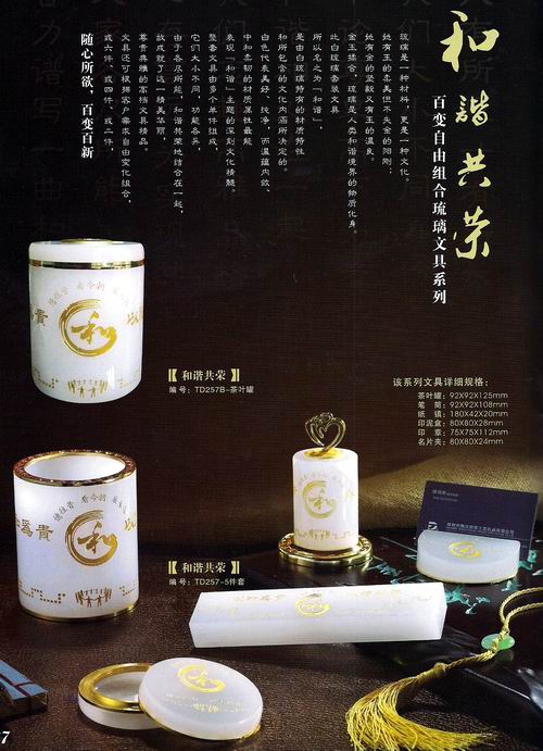 ���C���sA(���b)