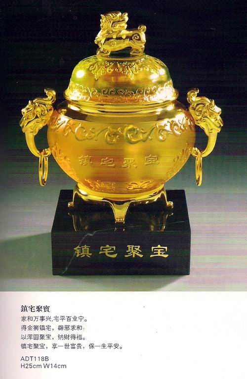 �YƷ ��ˇƷ �̄�(w��)�ҾӶYƷ �����(zh��n)լ�ی��t