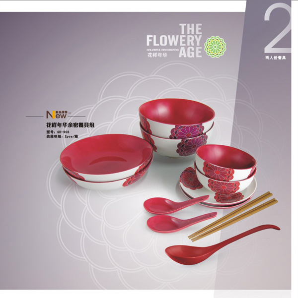 �������A�H�ܲ;߽M