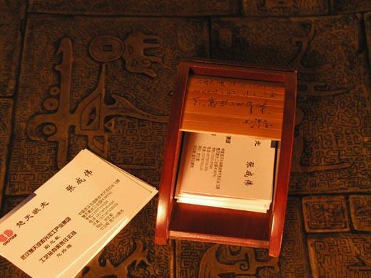 ��Ƭ��(����ʽ)