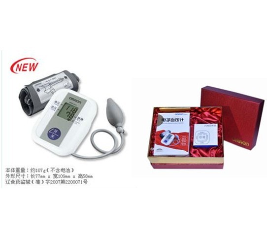 �Wķ���ϱ۰��Ԅ�(d��ng)Ѫ��Ӌ(j��)HEM-8021