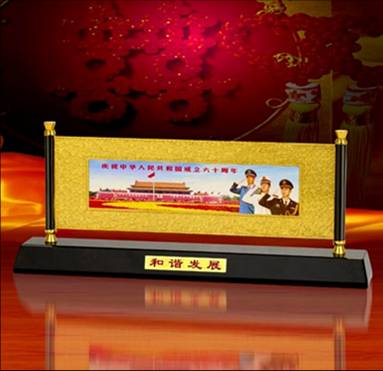 �Ͻ��ˮ�����C�l(f��)չ��Ʒ