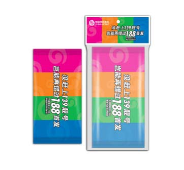 10Ƭ��(d��)�����b�񼈽�