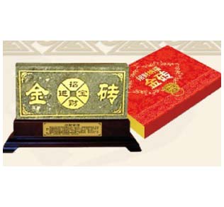 ��̖(h��o)��Vʯ��u