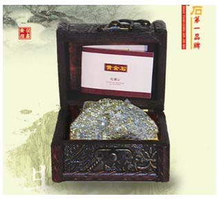 ��Ʒ��ʯ�[��