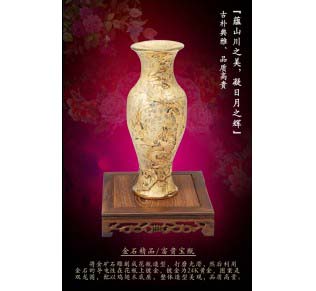 24K僽���ƿϵ��֮һ��ƽ��