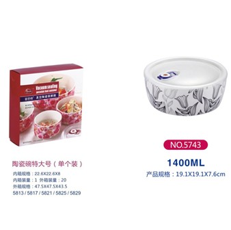 ��(��i)˼�� �{����ɱ��r�루�ش�̖(h��o)��5829