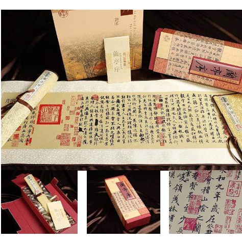 絲綢之路《蘭亭序》商務(wù)版單軸A-02