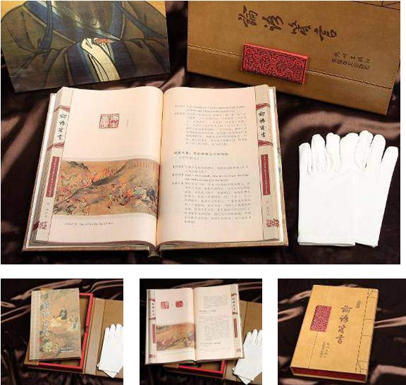 �z�I֮·��Փ�Z���ԡ��z�I��B-09