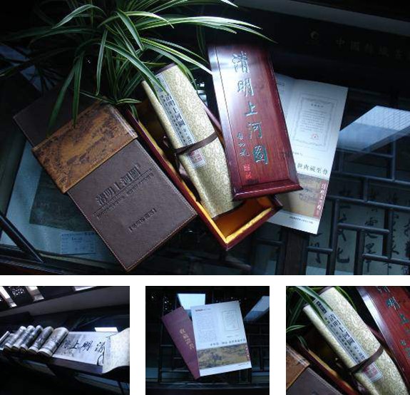 �z�I֮·�������ϺӈD��С�L��B-06