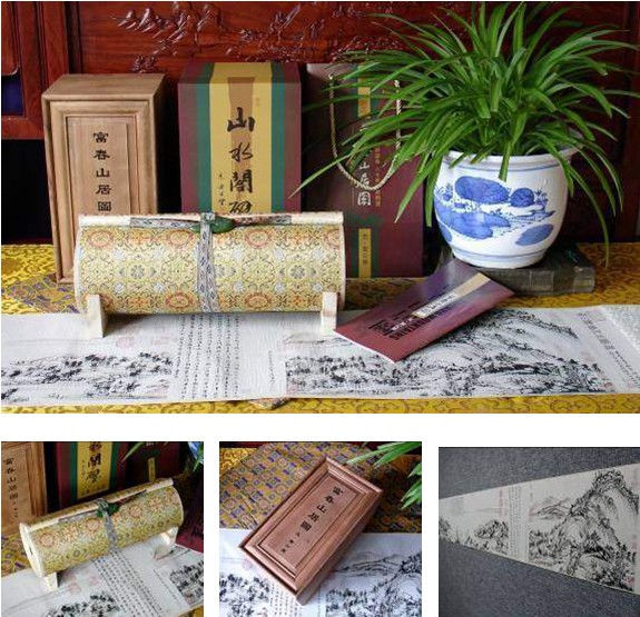 �z�I֮·������ɽ�ӈD��С�L��B-07