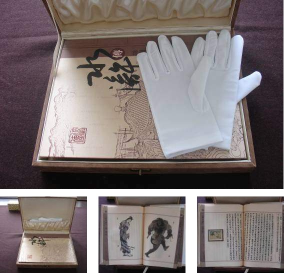 �z�I֮·��ˮ�G�����z�I��B-11