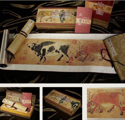 �z�I֮· ��ţ�DD-06