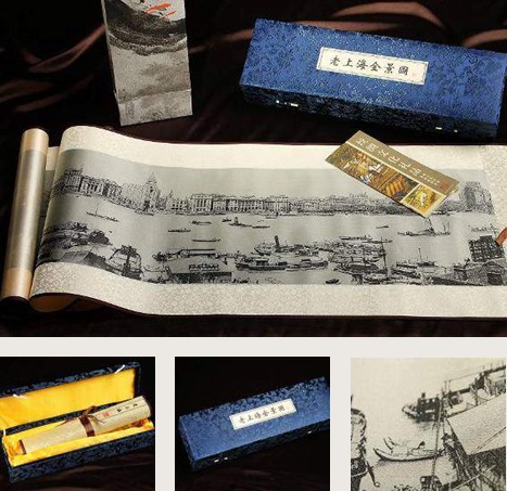 �z�I֮· ���Ϻ�H-01