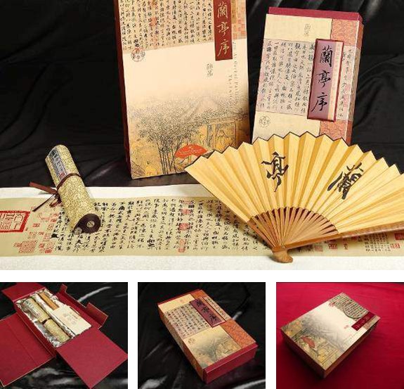 絲綢之路 《蘭亭序》商務(wù)版扇套A-01