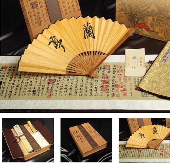 絲綢之路 《蘭亭序》豪華版扇套A-06