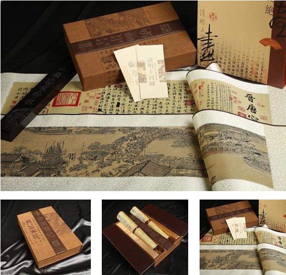 絲綢之路《書(shū)畫(huà)雙絕》豪華版A-11