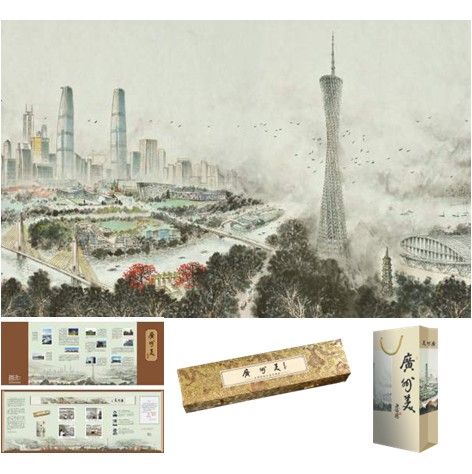 廣州美 廣州勝景圖G-101