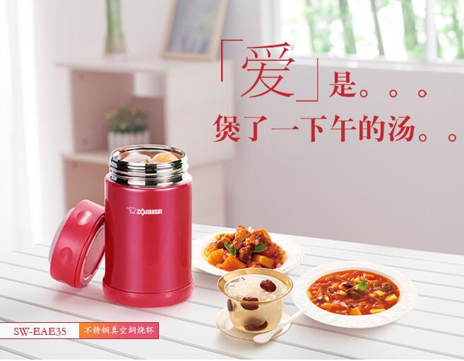 �ձ�������ZOJIRUSHI���M(j��n)�ڲ��P���ՠF����/���ر�/����SW-EAE35/50�V�ݿ�����