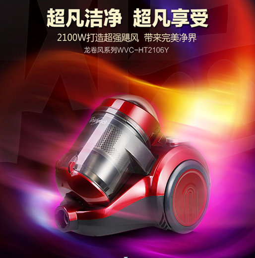 ���m��WVC-HT2106Y