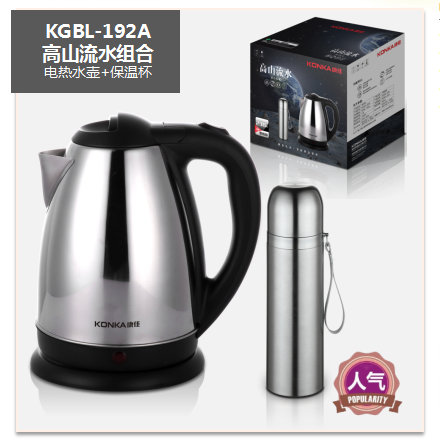 ���Ѹ�ɽ��ˮ�M�� 늟�ˮ��+���ر�KGBL-192A