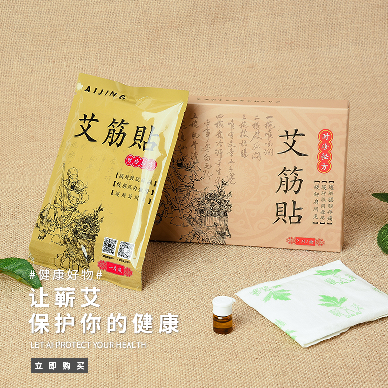 �I�������N